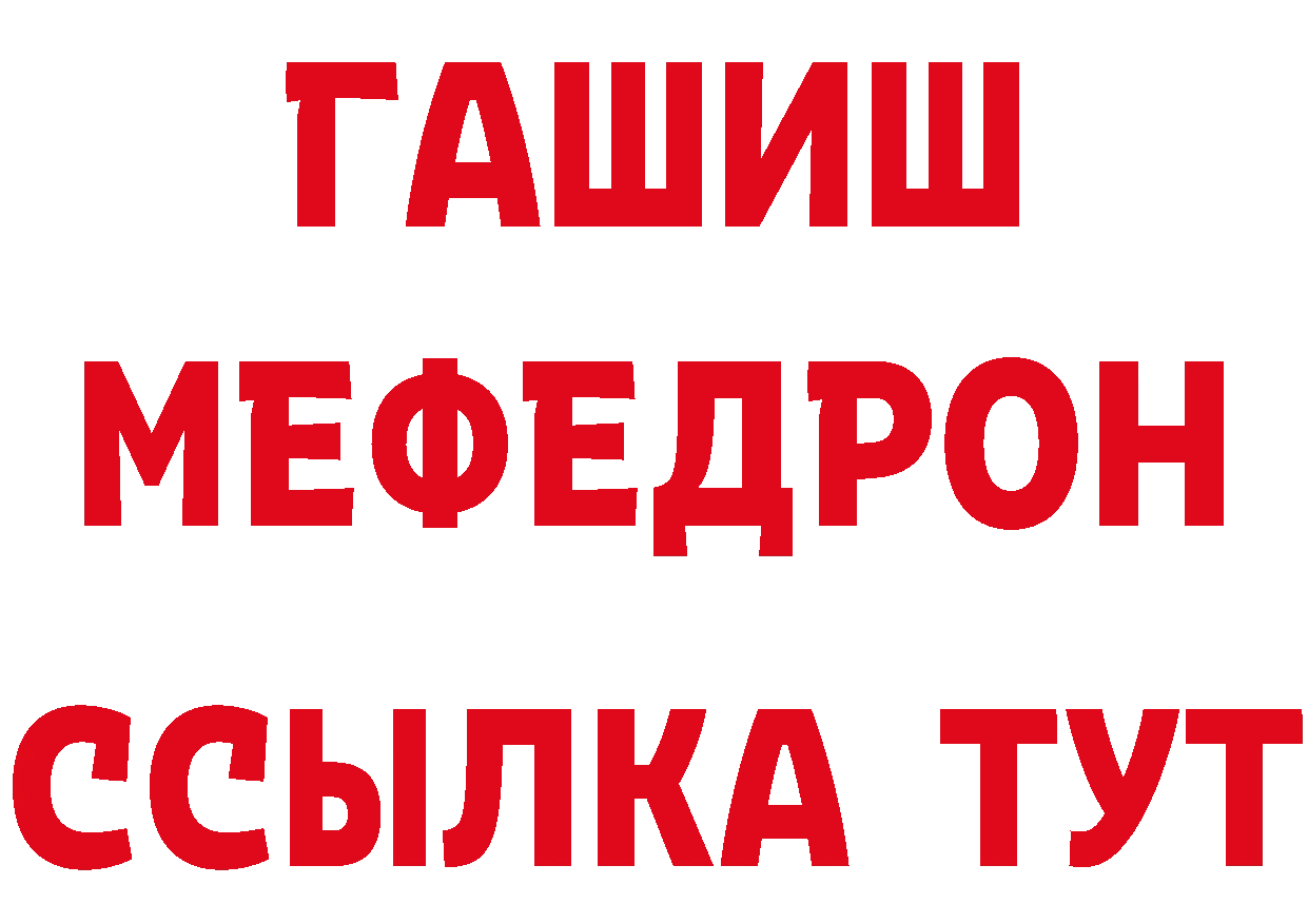 Кетамин VHQ как войти мориарти ссылка на мегу Беломорск