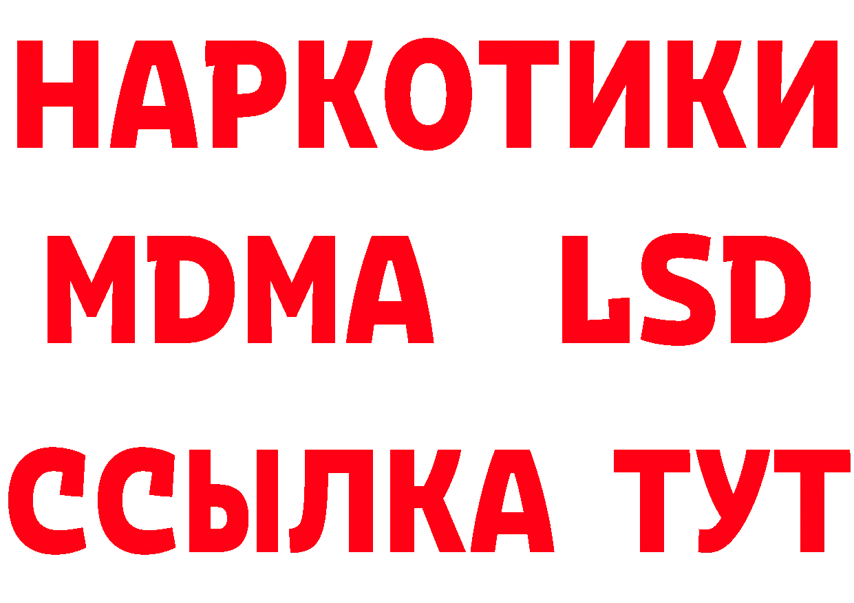 Марки 25I-NBOMe 1,8мг сайт это mega Беломорск