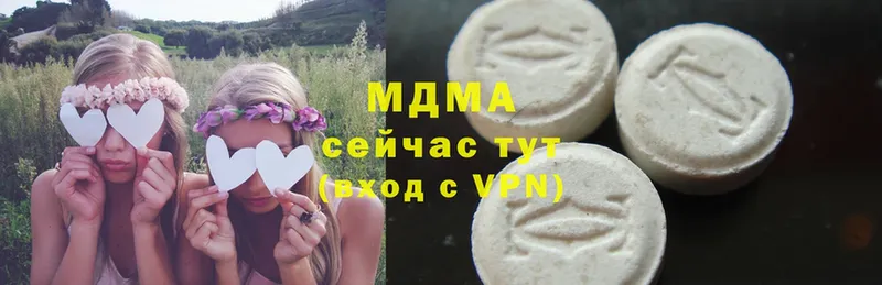 купить  сайты  Беломорск  MDMA Molly 